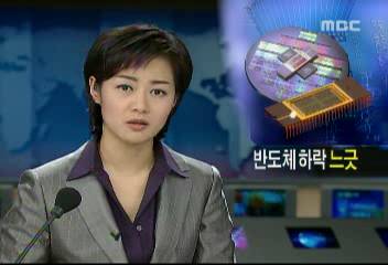 반도체 D램가격 2달러대로 하락 했지만 국내업체들 느긋현원섭