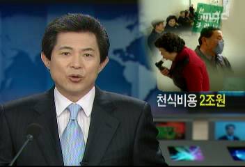 집중취재천식자 3년 사이에 20배 급증 천식비용 2조원김승환