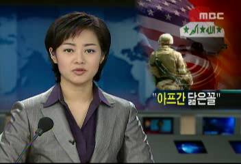 이라크전쟁 미군 사망자 1500명 넘어 소련 아프간 침공과 유사최명길