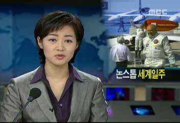 최단기 67시간 2분 만에 지구일주 기록박선영