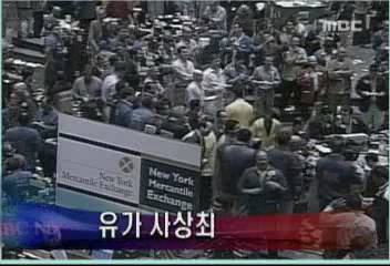 유가 55달러 돌파 사상최고치 근접김주하