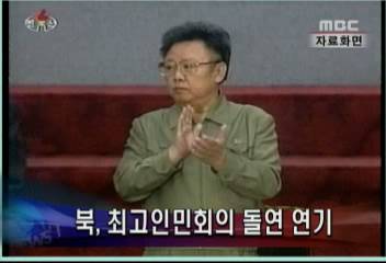 북한 최고인민회의 돌연 연기김주하