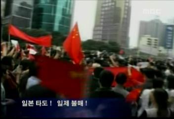 홍콩 포함 중국의 가장 많은 도시에서 반일시위 폭력은 자제정형일