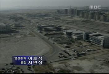 인천 경제자유구역 청라지구 흙이 없어 애태우는 속사정이진희