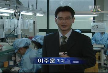 장애인들 스스로 자립할 수 있는 일자리 현실과 실태이주훈
