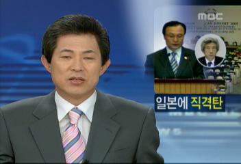 이해찬 총리 일본의 역사왜곡 정면비판인도네시아 자카르타최장원