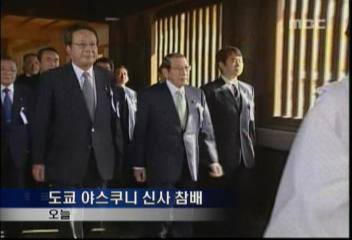 일본 여야 국회의원 80명 도쿄 야스쿠니 신사 집단 참배차경호