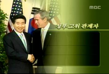 정부 올 상반기 노무현대통령부시 미국 대통령 정상회담 추진김효엽