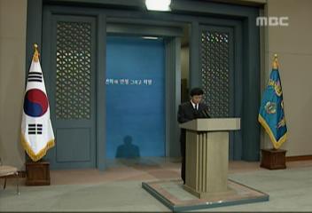 청와대 2004년11월 러시아 유전개발사업 경위 파악했다고 밝혀이재훈