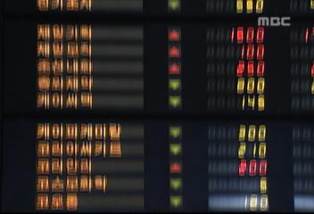 올해 상장 폐지된 회사 11개중 4곳 자진해서 증시 떠나는 이유허지은