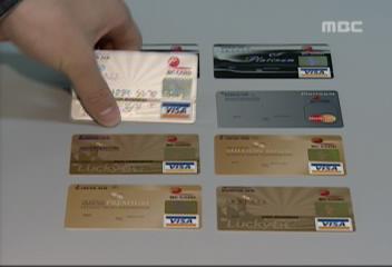 대한항공BC카드 충돌로 항공 마일리지 서비스 중단될 위기이주승