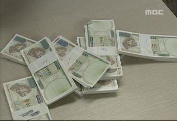 도난 신고돼서 무용지물 된 문화상품권 14억원 시중 유통강민구