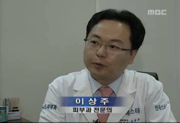 이상주(피부과 전문의)인터뷰