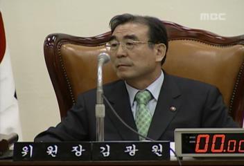 독도의 지속 가능한 이용에 관한 법률안 국회 상임위 통과김주하