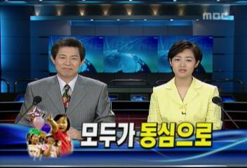 전국 놀이공원과 유원지하늘에서 내려다 본 어린이날강민구