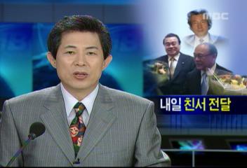 일본 자민당 고위간부 고이즈미 총리 친서 전달 위해 방한이동애