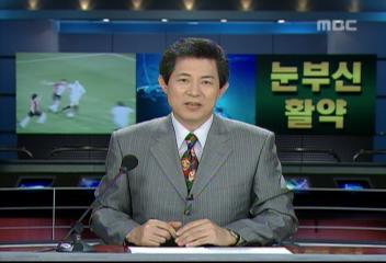 박지성 유럽 챔피언스 리그 첫골 아인트호벤 31 AC밀란한동수