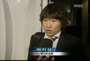 박지성 (PSV 에인트호벤) 인터뷰