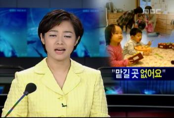 가정의달 아이들이 줄고있다김혜성