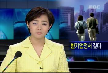 이건희 삼성 회장 고대 명예박사 수여 저지 반기업 정서 깊어김경중