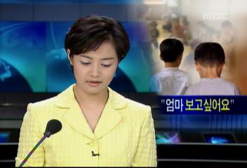 생활고로 자녀 버리고 방치하는 사례 많아박민주