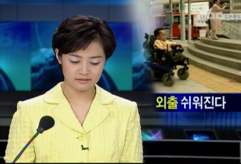 정부 7월부터 미장원의원 등 장애인 생활 편의시설 의무화박상권