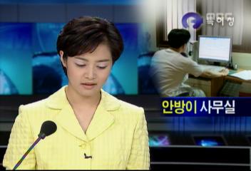 정부 부처로는 처음 특허청에서 재택근무제 시행이주승