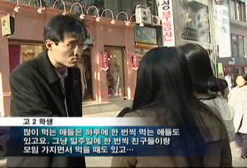 청소년위원회 중고생 음주율 조사결과 10명중 4명 음주강민구