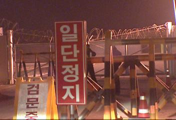 김포공항 제7 검문소 공항 활주로 호기심으로 승용차 1대 돌진박영회