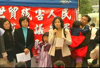 홍콩서 WTO 회의에 반대하는 불법시위로 기소된 한국인 11명 모두 귀국 가능김주하