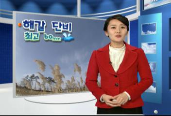 날씨와 생활현인아