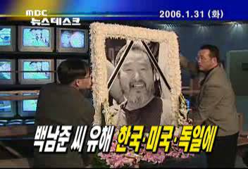 오늘의 주요뉴스