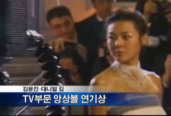 미국 ABC드라마로스트 김윤진대니얼김 TV부문 앙상블 연기상박상후