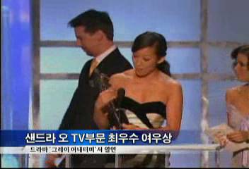 샌드라 오 TV부문 최우수 여우상 수상박상후