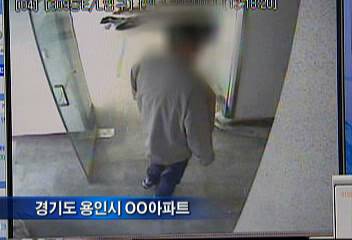 경기도 용인 일대 초등학생 대상으로 성폭행한 용의자 검거강민구