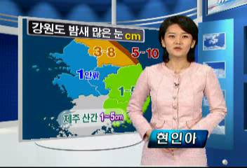 날씨와 생활현인아