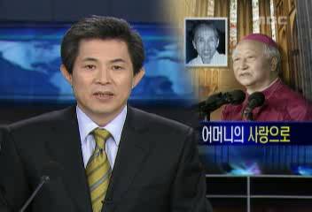 정진석 신임 추기경 인터뷰생사의 갈림길에서 하느님 존재 확신김승환