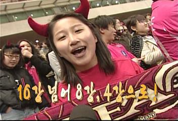 독일 월드컵 D100 16강 넘어 8강 4강으로국민들의 기대