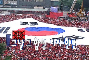 데스크영상2002 붉은악마의 감격 그날 그 함성 다시 한번