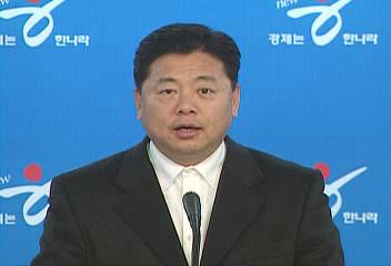 구상천 한나라당 부대변인 최연희 의원 성추행 사건 사과