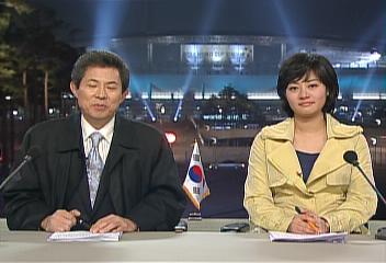 클로징엄기영 김주하