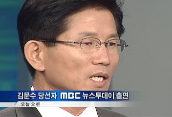 김문수 경기지사 당선자 대수도론 계속 추진 밝혀이동애