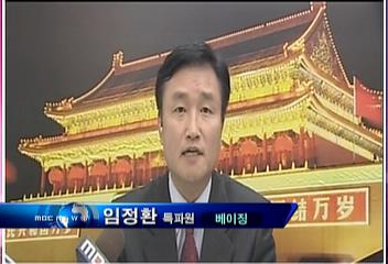 중국 정부 북한 미사일 발사 강행 충격 신중 대응임정환