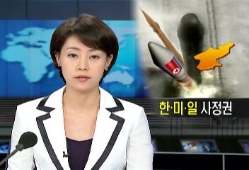 북한 7발 세종류 미사일 발사 의도한미일 사정권최장원