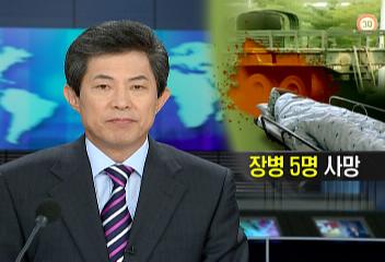 경남 창원 한 군부대 트럭 언덕 아래로 굴러 사병 5명 사망신은정