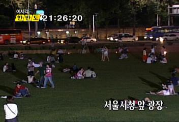 데스크영상이시각 한반도서울시청 앞 광장