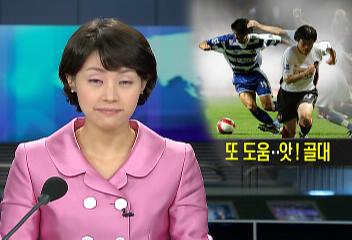 레딩 FC 설기현 시즌 2호 어시스트레딩 FC 12 예스턴빌라김대근