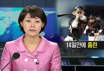 일본 프로야구 요미우리 이승엽 12경기만에 홈런포 재가동민병호