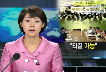 보건의료노조 31개병원 1천5백여명 파업 참여타결 가능 높아노재필