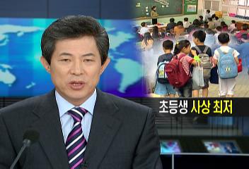 교육부 초등생수 392만명 1962년 조사 시작한 이래 최저 기록윤효정